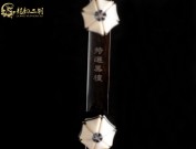 【已售】龙韵特优黑檀二胡8300