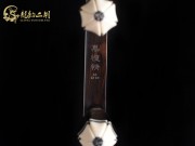 【已售】龙韵特价黑檀二胡8321