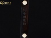 【已售】龙韵特价黑檀二胡8338
