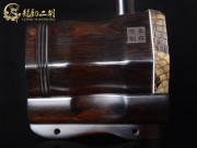 【已售】龙韵入门黑檀二胡1670