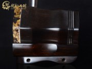 【已售】龙韵入门黑檀二胡1670