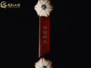 【已售】龙韵高级紫檀二胡8342·良宵