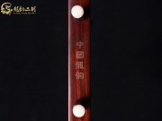 【已售】龙韵高级紫檀二胡8342·良宵