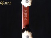 【已售】龙韵高级紫檀二胡8343 青花瓷