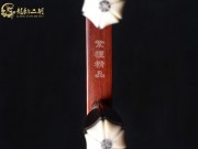 【已售】龙韵高级紫檀二胡8343 青花瓷
