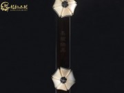 【已售】龙韵入门黑檀二胡1681