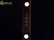 【已售】龙韵特价黑檀二胡8384 女儿情