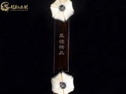 【已售】龙韵特价黑檀二胡8383 琴诗