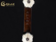 【已售】龙韵藏品老红木二胡8351 良宵