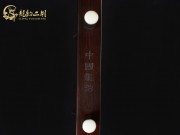 【已售】龙韵二胡 珍品老红木二胡8358 卷珠帘