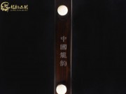 【已售】龙韵特价黑檀二胡8392 女儿情