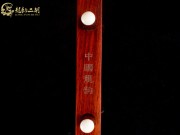 【已售】龙韵高级紫檀二胡8405 赛马