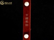 【已售】龙韵藏品紫檀二胡8399 琴诗