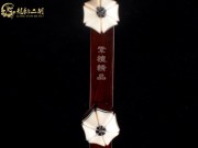 【已售】龙韵高级紫檀二胡8398
