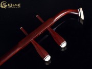 【已售】龙韵藏品紫檀二胡8406 青花瓷