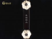 【已售】龙韵特价黑檀二胡8415