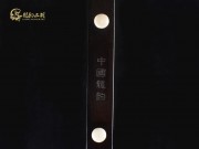 【已售】龙韵特价黑檀二胡8412 青花瓷