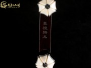 【已售】龙韵特价黑檀二胡8435 赛马