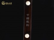 【已售】龙韵特价黑檀二胡8444