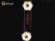 【已售】龙韵特价黑檀二胡8453