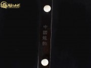 【已售】龙韵特价黑檀二胡8489