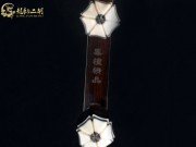 【已售】龙韵特价黑檀二胡8479