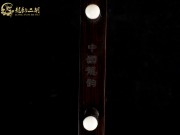 【已售】龙韵特价黑檀二胡8473