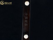 【已售】龙韵特价黑檀二胡8479