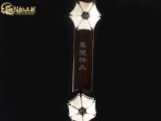【已售】龙韵特价黑檀二胡8487