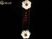 【已售】龙韵特价黑檀二胡8474