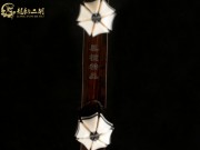 【已售】龙韵入门黑檀二胡1730