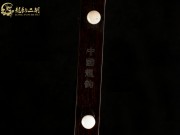 【已售】龙韵入门黑檀二胡1730
