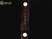 【已售】龙韵特价黑檀二胡8484
