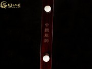 【已售】龙韵高级紫檀二胡8463 青花瓷