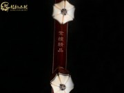 【已售】龙韵高级紫檀二胡8463 青花瓷
