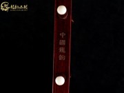 【已售】龙韵高级紫檀二胡8464 良宵