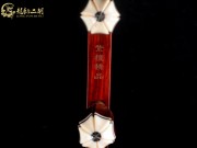 【已售】龙韵藏品紫檀二胡8468 琴诗