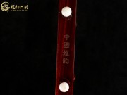 【已售】龙韵藏品紫檀二胡8467 穿越时空的思念