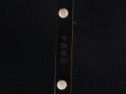 【已售】龙韵特价黑檀二胡8507