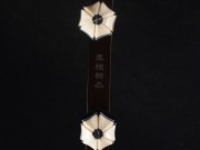 【已售】龙韵特价铜轴黑檀二胡8517 青花瓷