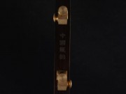 【已售】龙韵特价铜轴黑檀二胡8517 青花瓷