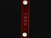 【已售】龙韵高级紫檀二胡8492 琴诗