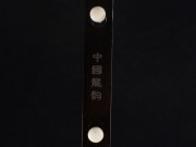 【已售】龙韵特价黑檀二胡8530