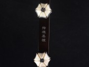 【已售】龙韵特优黑檀二胡8532 美国往事