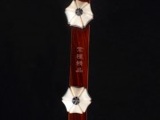 【已售】龙韵高级紫檀二胡8495 太极琴侠