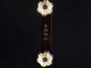 【已售】龙韵特价黑檀二胡8530