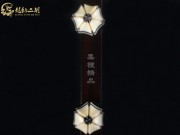 【已售】龙韵入门黑檀二胡1700