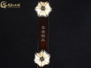 【已售】龙韵特价黑檀二胡8551