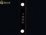 【已售】龙韵特价黑檀二胡8550