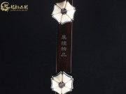 【已售】龙韵特价黑檀二胡8560 穿越时空的思念